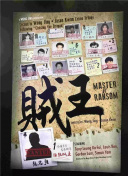 剑舞星空：探索全新游戏玩法的完美指南